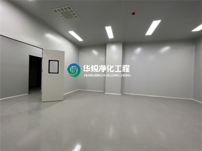 洁净室工程建设等级要求您知道多少？