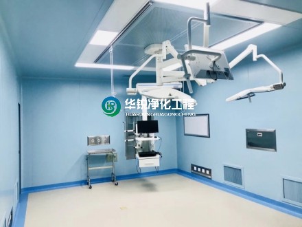 手术区净化工程如何合理规划?