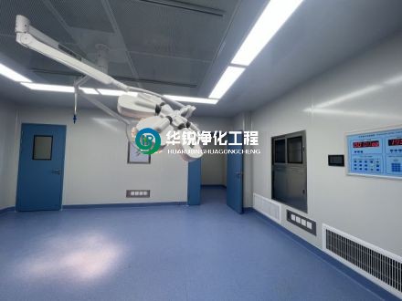 手术室净化等级有哪些?适用哪些科室?